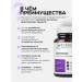 Dr Zubareva Chrome picolinate for weight loss and reduction of appetite chromyxen - Buy Online on GoSupps.com