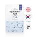 Etude House A set of fabric facial masks with hyaluronic acid 2 pcs - Buy Online on GoSupps.com