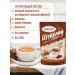 Chikoroff Chicory soluble assorted tastes 100 g*3 - Buy Online on GoSupps.com