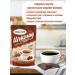 Chikoroff Chicory soluble assorted tastes 100 g*3 - Buy Online on GoSupps.com