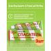 Rescuer Balsam ointment for wounds 30 g 3 pcs