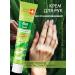 Active formula Moisturizing hand cream with aloe 44 ml