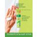 Active formula Moisturizing hand cream with aloe 44 ml - Buy Online on GoSupps.com