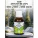 Naturalis Laxative for cleansing with constipation drops 25 ml