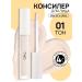 PrettyGirl Conceler for the face and eye corrector tone 01