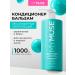 My Muse Hair air conditioning 1000 ml moisturizing and shine - Buy Online on GoSupps.com