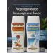 Day 2 Day Care Ayurvedic shampoo-set "Hair Renaissance" 2x200ml