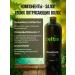 WB TREND Celtis hair shampoo 1l - Buy Online on GoSupps.com