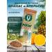 Cereal bars Fruit bush pineapple and orange 33 gr