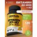 POWERLABS Vitamin D3 5000 K2 75 g 120 capsules vitamins and dietary supplements