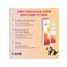 CEBO Glucocying spray for cats and dogs 125 ml - Buy Online on GoSupps.com