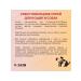 CEBO Glucocying spray for cats and dogs 125 ml - Buy Online on GoSupps.com