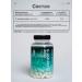 Yobaton D-Asparaginic acid 90 capsules - Buy Online on GoSupps.com