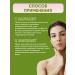 MASIL Hair mask Korean nourishing recovery - Buy Online on GoSupps.com