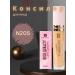 rose berry Face concealer makeup corrector