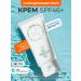 Tenzero Korean sunscreen for face and body SPF 46 with aloe