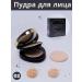 Petro cosmetics Facial powder matting