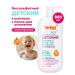 Aromika Baby shampoo Silphate + Foam for washing