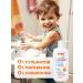 Aromika Baby shampoo Silphate + Foam for washing - Buy Online on GoSupps.com