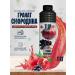The Flip Basics for drinks concentrate grenad-somorodin 1kg