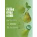 The Flip The basis for drinks concentrate pear-grinding 1kg - Buy Online on GoSupps.com