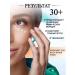 O'CHEAL Eye Cream Eye cream - Buy Online on GoSupps.com