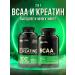 Optimum Nutrition Creatine & BCAA 200 capsules