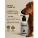 Rada Russkikh Hypoallergenic shampoo for dogs and cats 250 ml
