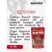 Bushido Soluble coffee Red 2 pcs 75 grams - Buy Online on GoSupps.com