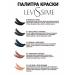 LEVISSIME Paint for eyebrows and eyelashes 1-1 3-7 7-7 - Buy Online on GoSupps.com