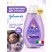 Johnson's Baby Children's foam for bathing before bedtime 500 ml