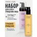 Fresh Look Set for cleansing hydrophilic oil and foam for washing