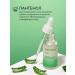 SAVONRY Serum and cream with aloe for the face moisturizing - Buy Online on GoSupps.com