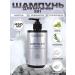pantheon Male shampoo 3B1 shampoo+air conditioning+shower gel 450 ml - Buy Online on GoSupps.com