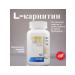 maxler L-carnitine L-Carnitine 750 mg 100 caps