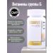maxler Vitamins of group B B-Complex 120 table