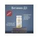 maxler Vitamin D3 Vitamin D3 600 IU EU 240 caps - Buy Online on GoSupps.com