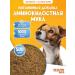 Vitamin additive for dogs amino acid flour 500 grams
