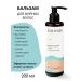 savonry Shampoo + balm for oily hair - Buy Online on GoSupps.com