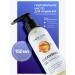 Charm Cleo cosmetic Hydrophilic gel oil for washing and removing makeup - Buy Online on GoSupps.com