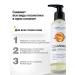 CharmCleoCosmetics Hydrophyl gel oil and enzyme powder for washing - Buy Online on GoSupps.com