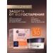 Black Pearl SPF 30 day face cream for young skin from 25