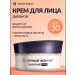 Black Pearl SPF 30 day face cream for young skin from 25 - Buy Online on GoSupps.com