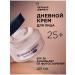 Black Pearl SPF 30 day face cream for young skin from 25 - Buy Online on GoSupps.com