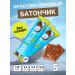 GRANOLA BAR Batonchik (fruit-nore) good & Green 5 pcs x 30 g