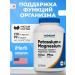 Nutricost Citrate of potassium and magnesium (210 mg 99 mg) 240 capsules
