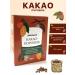 VkusVill Cocoa powder 100 grams