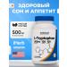 Nutricost L-tripthophanes (L-Tryptophan) 500 mg 120 capsules