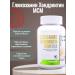 maxler Glucosamine Chondroitin MSM MAX 90 table. For joints