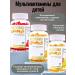 maxler Vitamins for children Multivitamin Gummies 90 Zhev.